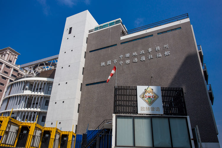 中壢地政事務所